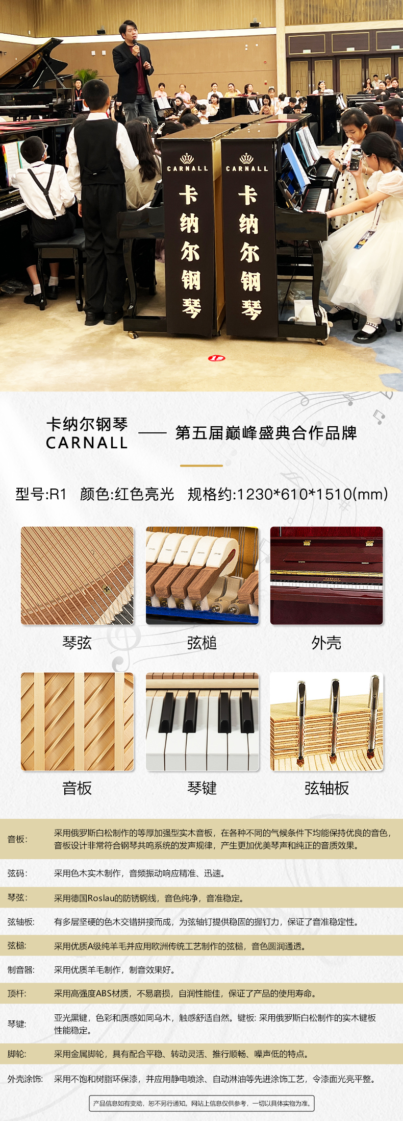R1红木色.jpg