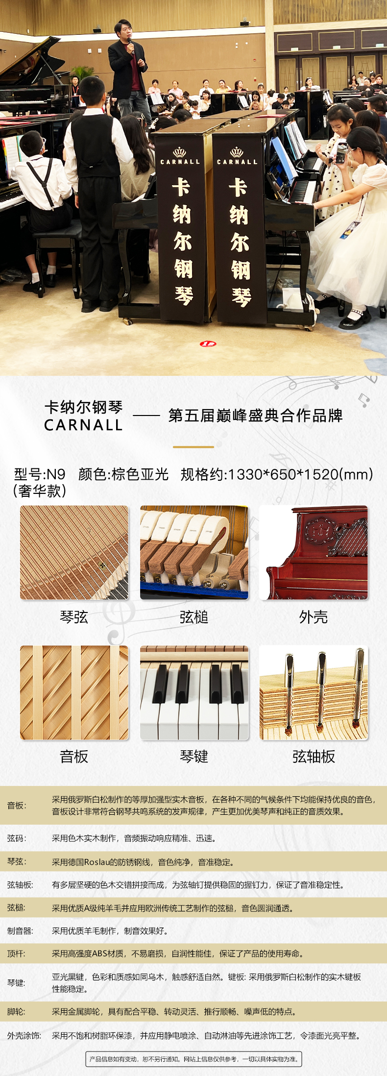 N9奢華款.jpg